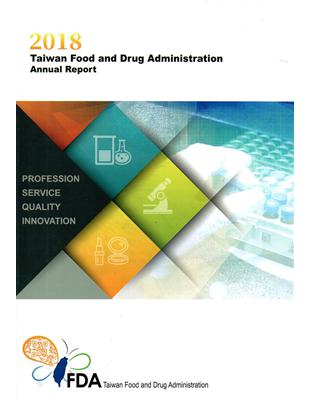 2018 Taiwan Food and Drug Administration Annual Report | 拾書所