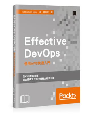 Effective DevOps：使用AWS快速入門 | 拾書所