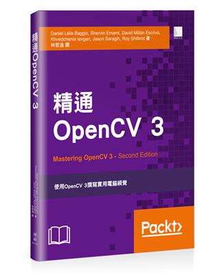 精通OpenCV 3 | 拾書所