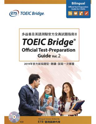 TOEIC Bridge Official Test-Preparation Guide Vol. 2 | 拾書所