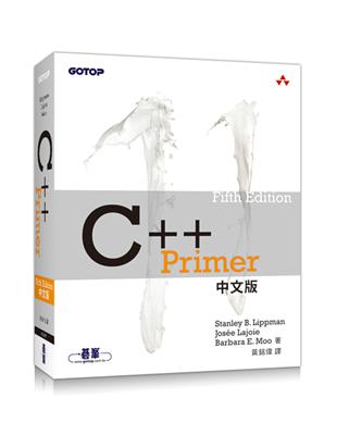 C   Primer, 5th Edition 中文版