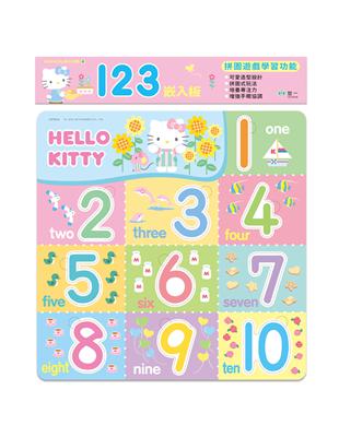 HelloKitty123嵌入拼圖