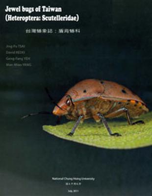 Jewel bugs of Taiwan : heteroptera: scutelleridae = 台灣蝽象誌 : 盾背蝽科 /