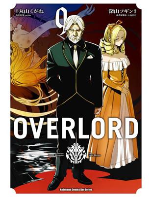 OVERLORD（9）漫畫 | 拾書所