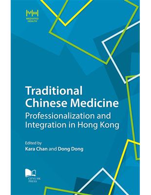 Traditional Chinese Medicine：Professionalization and Integration in Hong Kong | 拾書所