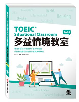 TOEIC Situational Classroom Book1：多益情境教室Book1 | 拾書所