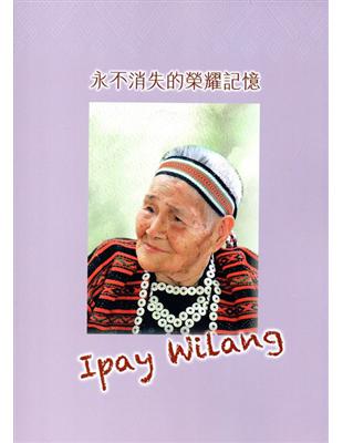 永不消失的榮耀記憶Ipay Wilang | 拾書所