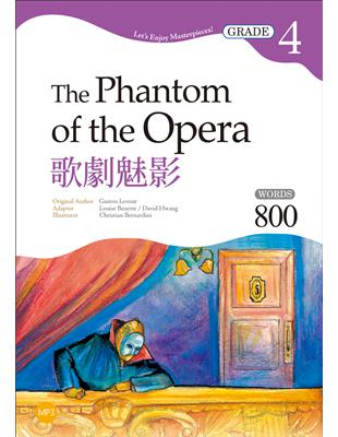 歌劇魅影 The Phantom of the Opera【Grade 4經典文學讀本】二版（25K+1MP3） | 拾書所