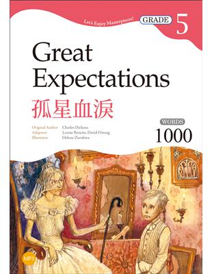 孤星血淚 Great Expectations【Grade 5經典文學讀本】二版（25K+1MP3） | 拾書所