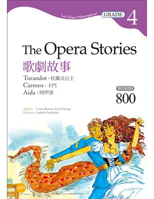 歌劇故事：杜蘭朶公主／卡門／阿伊達 The Opera Stories【Grade 4經典文學讀本】二版（25K+1MP3） | 拾書所