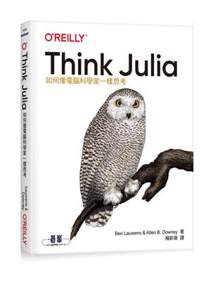 Think Julia：如何像電腦科學家一樣思考 | 拾書所