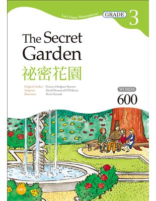 祕密花園 The Secret Garden【Grade 3經典文學讀本】二版（25K 1MP3）