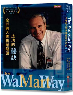 The Wal-Mart Way：全球最大零售業龍頭成功的祕訣 | 拾書所