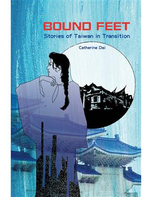 Bound Feet: Stories of Taiwan in Transition