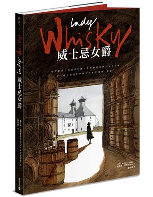 Lady Whisky 威士忌女爵：一場艾雷島上的尋酒之途，實現夢幻風味的未竟追尋――敬！威士忌寰宇中偉大的推手海倫．亞瑟 | 拾書所