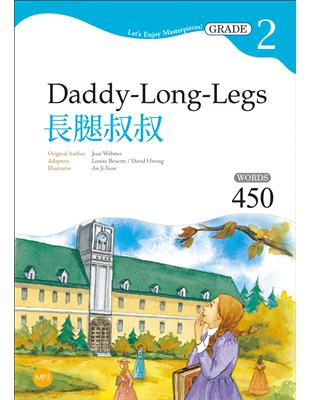 長腿叔叔 Daddy-Long-Legs【Grade 2經典文學讀本】二版（25K） | 拾書所
