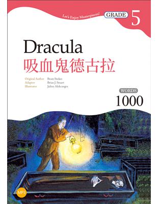 吸血鬼德古拉 Dracula【Grade 5經典文學讀本】二版（25K+1MP3） | 拾書所