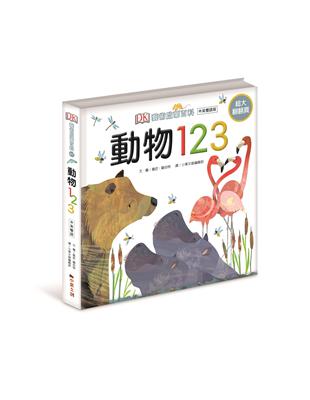 DK藝術啟蒙百科_動物123：中英雙語版