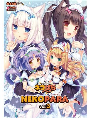 NEKOPARA Vol.3 -綻香貓娘姊妹