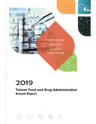 2019 Taiwan Food and Drug Administration Annual Report | 拾書所