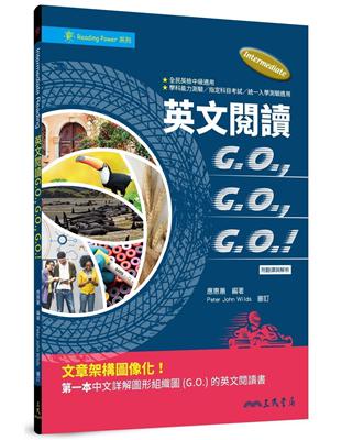 英文閱讀GO, GO, GO! | 拾書所