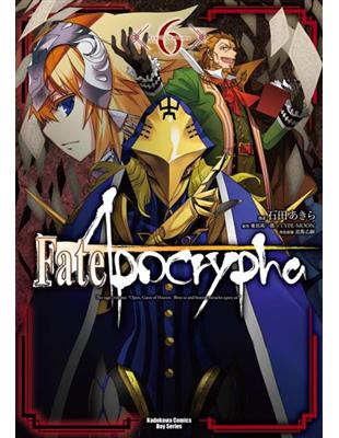 Fate/Apocrypha（6）漫畫 | 拾書所