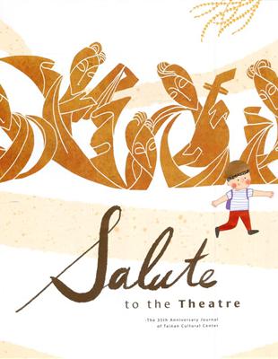 Salute to the Theatre-The 35th Anniversary Journal of Tainan Cultural Center[精裝] | 拾書所