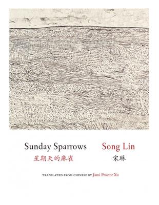 Sunday Sparrows 星期天的麻雀（Simplified Chinese and English） | 拾書所