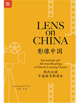 Lens on China 影像中国