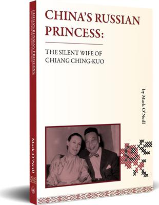 China’s Russian Princess: the Silent Wife of Chian | 拾書所