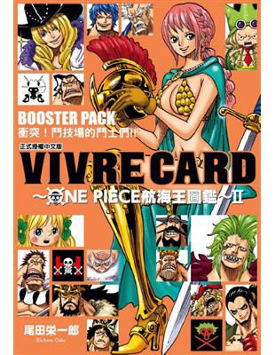 VIVRE CARD~ONE PIECE航海王圖鑑~Ⅱ（7）