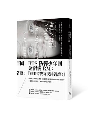 德米安：徬徨少年時 告別徬徨，堅定地做你自己。全新無刪減完整譯本，慕尼黑大學圖書館愛藏版