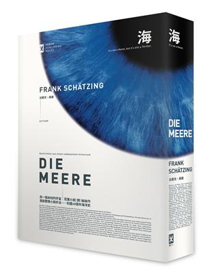 海，另一個未知的宇宙：百萬小說《群》姊妹作【首創驚悚小說手法，刻畫45億年海洋史】 | 拾書所