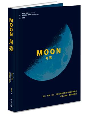 Moon月亮：藝術、科學、文化，從精彩故事與超過170幅珍貴影像認識人類唯一登陸的外星球 | 拾書所