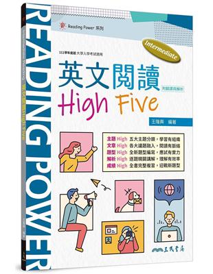 Intermediate Reading:英文閱讀High Five | 拾書所