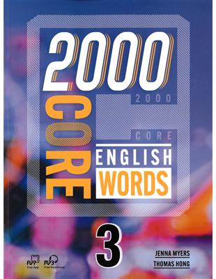 2000 Core English Words 3 (with Code) | 拾書所