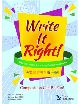 Write It Right: Composition Can Be Fun 英文寫作可以很有趣 | 拾書所