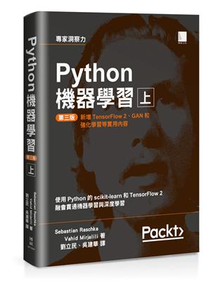 Python機器學習第三版（上） | 拾書所