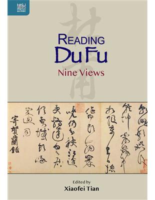 Reading Du Fu: Nine Views | 拾書所