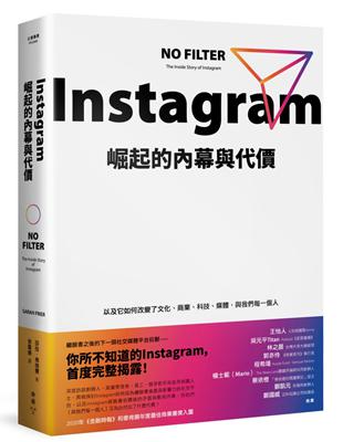 Instagram崛起的內幕與代價：以及它如何改變了文化、商業、科技、媒體，與我們每一個人 | 拾書所