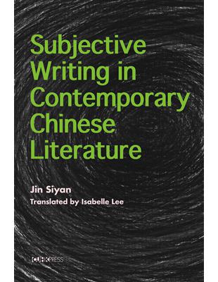 From Textuality to Historicity ─ Subjective Writing in Contemporary Chinese Literature