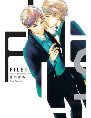 FILES（全） | 拾書所