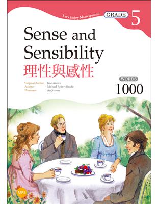 理性與感性 Sense and Sensibility 【Grade 5經典文學讀本】二版（25K） | 拾書所