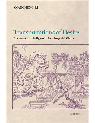 Transmutations of Desire ― Literature and Religion in Late Imperial China