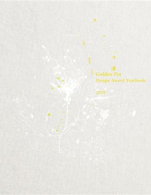 Golden Pin Design Award Yearbook 2019 金點設計獎年鑑