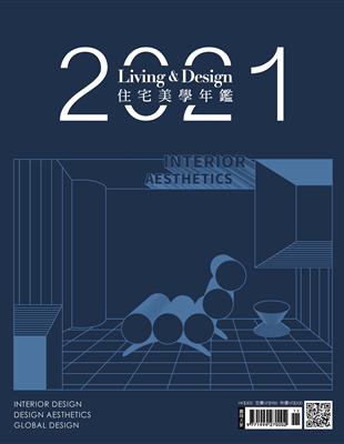 LIVING&DESIGN 2021住宅美學年鑑 | 拾書所