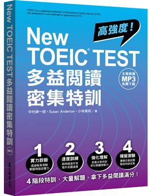 New TOEIC TEST多益閱讀密集特訓（文章朗讀MP3免費下載） | 拾書所