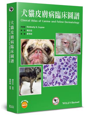 犬貓皮膚病臨床圖譜 | 拾書所