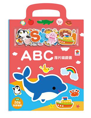 厚片磁鐵書：ABC