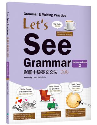 Lets See Grammar：彩圖中級英文文法【Intermediate 2】（三版）（菊8K彩色） | 拾書所